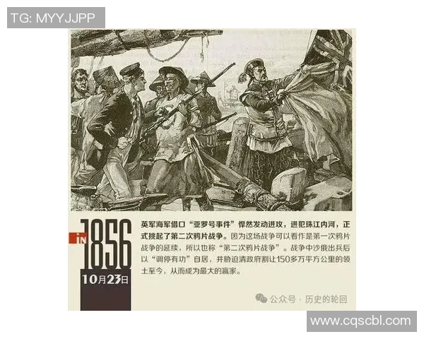 中国海盗与西方海盗的历史对比与文化差异探讨